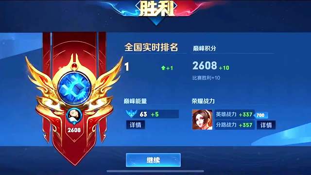 小七力压所有主播职业霸榜全国巅峰第一第三，这就是高端局氛围