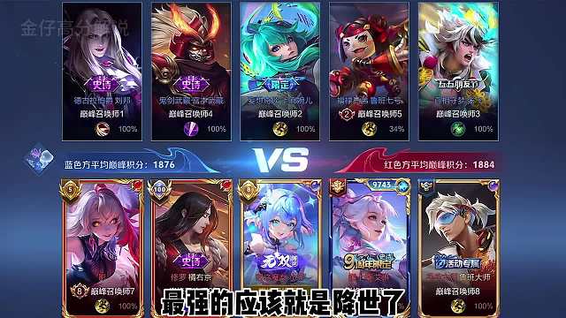 小乔天花板降世第一视角感受一下顶尖小乔的细节与压迫