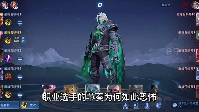 小胖一手辅助兰陵王指挥节奏直接起飞，全程指挥力压狼队妖刀