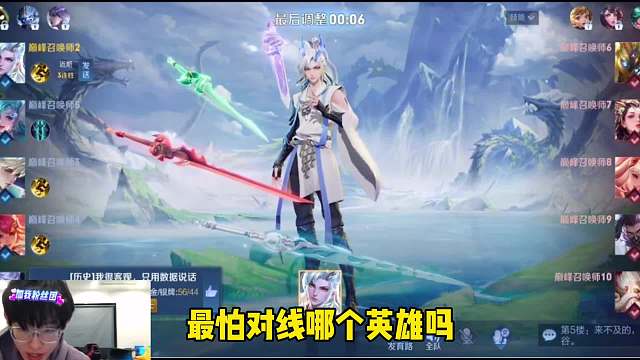 新英雄敖隐最怕哪个英雄？一诺蛇皮走位拿到优势射手变刺客