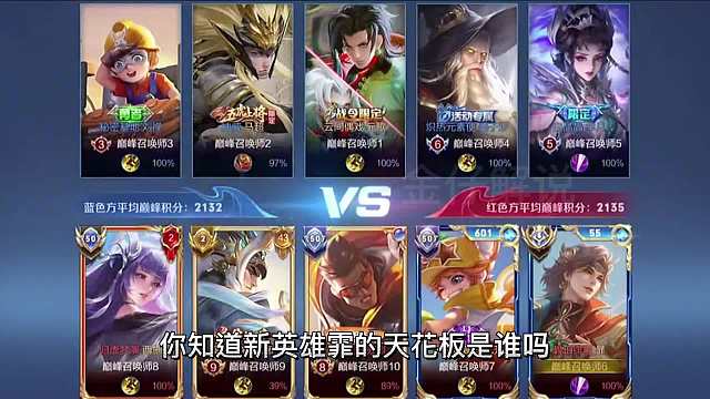 新英雄霏天花板李温情第一视角一起来看顶级霏不一样的高级玩法