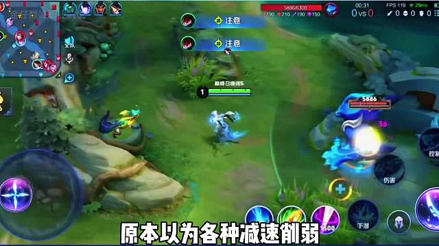 新赛季暗川肉装澜反其道而行，让澜回到初代澜的视觉盛宴