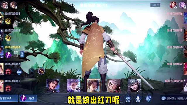 曜到底出红刀还是肉刀，来看天花板曜致命换弹的选择和抓人思路