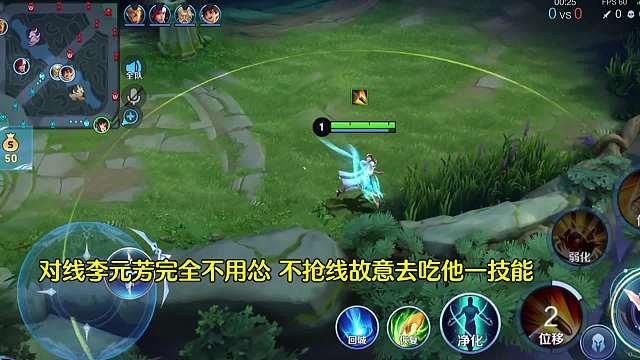 李元芳下路来了个跳蚤，没开玩笑