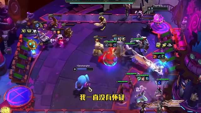 S6.5云顶之弈：名流白魔赛娜（一）新版本阵容抢先码住！