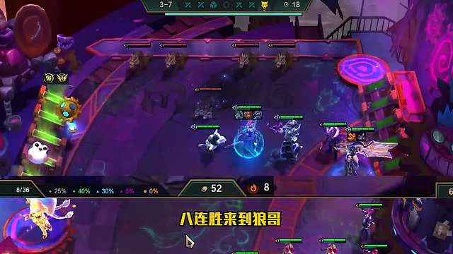 S6.5云顶之弈：名流白魔赛娜（三）新版本阵容抢先码住！