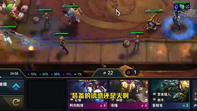 S6.5云顶之弈：名流白魔赛娜（三）版本答案就是她！