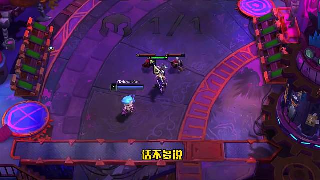 S6.5云顶之弈：名流白魔赛娜（二）新版本阵容抢先码住！
