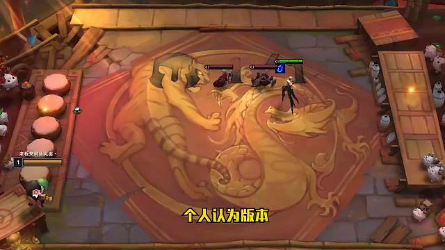 S6.5云顶之弈：名流白魔赛娜（二）版本答案就是她！