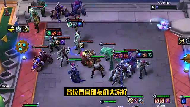 S6.5云顶之弈：巨像狙神（一）冷门上分阵容推荐