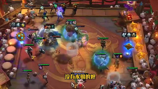 S6.5云顶之弈：巨像狙神（三）冷门上分阵容推荐