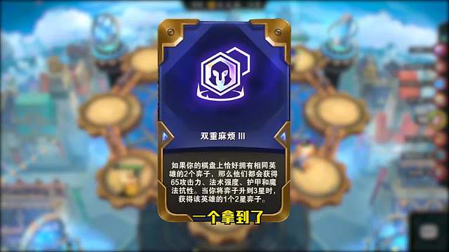 S6.5云顶之弈：炼金蛮王-新版本上分阵容推荐（一）