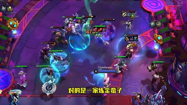 S6.5云顶之弈：那个刀妹又回来啦！（三）