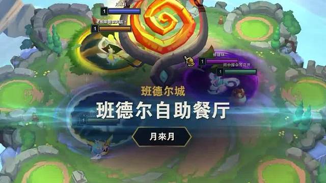 版本稳定上分阵容六法光辉二