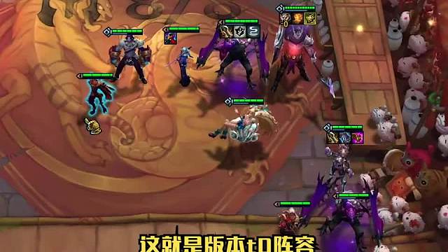 版本阵容幽影潘芬三