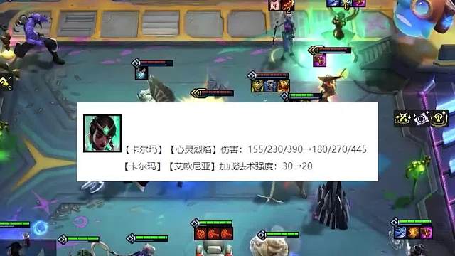 版本阵容神谕卡尔玛的正确打开方式一