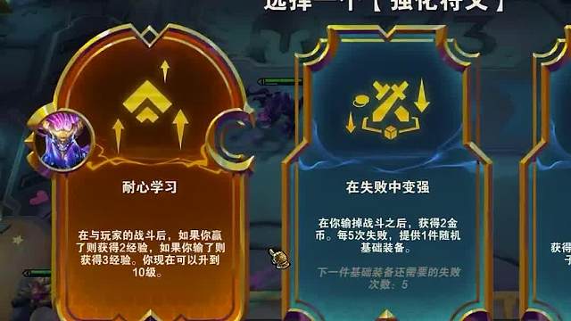 版本阵容神谕卡尔玛的正确打开方式二