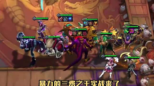 冷门暴力简单阵容推荐三费之王二