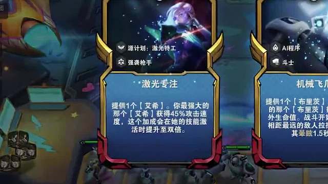 开局如果刷到寒冰的激光专注，这套源计划寒冰你一定要试一下二