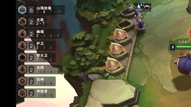 快乐又上分阵容推荐山海大嘴