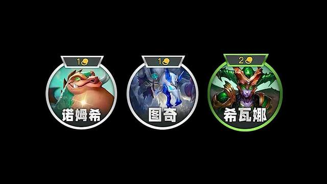 快乐又上分阵容推荐换形蛙鼠