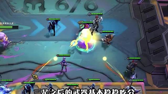 烂分阵容推荐电子舞者武器三