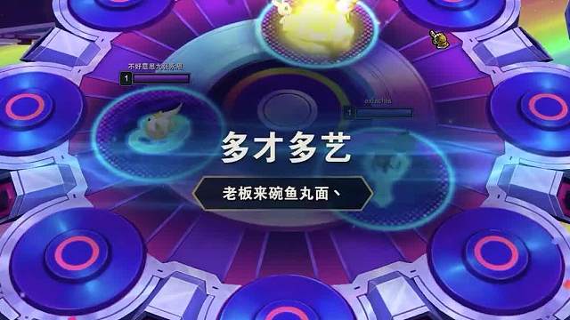 烂分阵容推荐电子舞者武器二