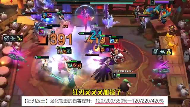 狂刃又又又加强了！砍王永恩一跃成为版本答案一