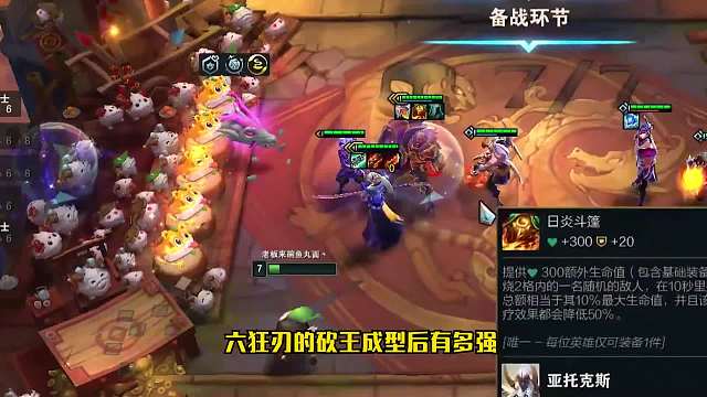 狂刃又又又加强了！砍王永恩一跃成为版本答案三