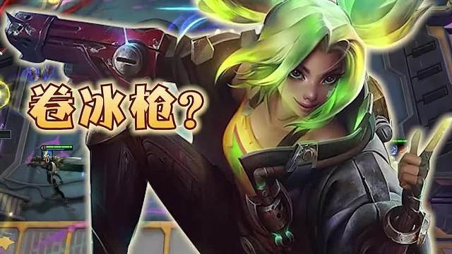 看完这个视频，让你对这套阵容有更深层次的理解一