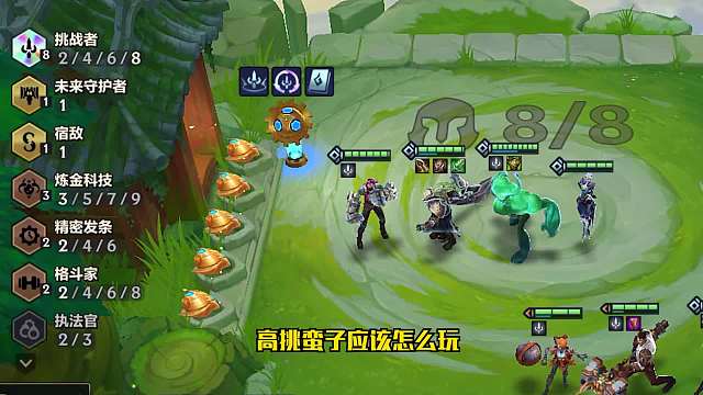 人造八挑战二一刀一个小朋友！