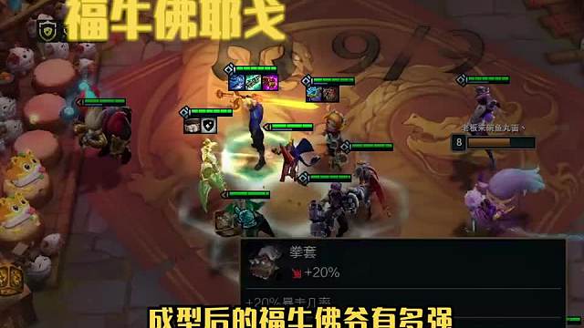 如果你想上大分，这套福牛佛爷你一定要学会三