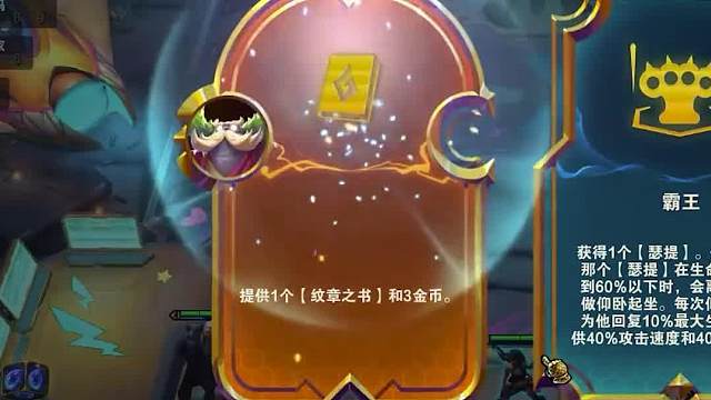 如果开局拿到诺克转，那么这套诺克铁男可以无脑冲二