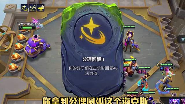 如果开局拿到这个强化符文，一定要试试这套无限火力光辉一