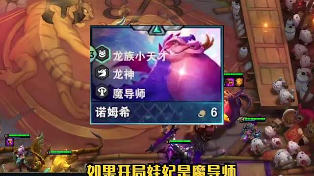 如果开局蛙妃是魔导师，那么这套金龙魔导蛙你一定要试一下一