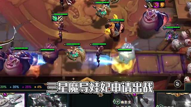 如果开局蛙妃是魔导师，那么这套金龙魔导蛙你一定要试一下三