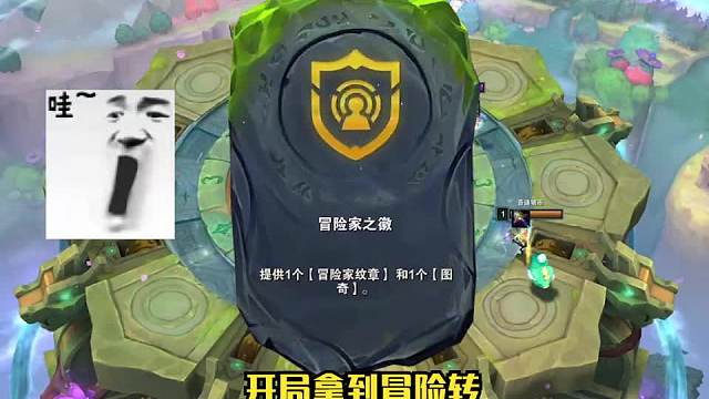 如果拿到冒险转职，一定要试一下这套冒险龙神一赶紧先码住！