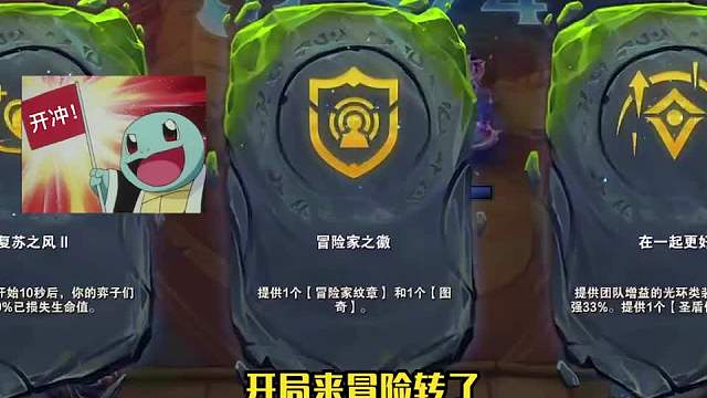 如果拿到冒险转职，一定要试一下这套冒险龙神二赶紧先码住！