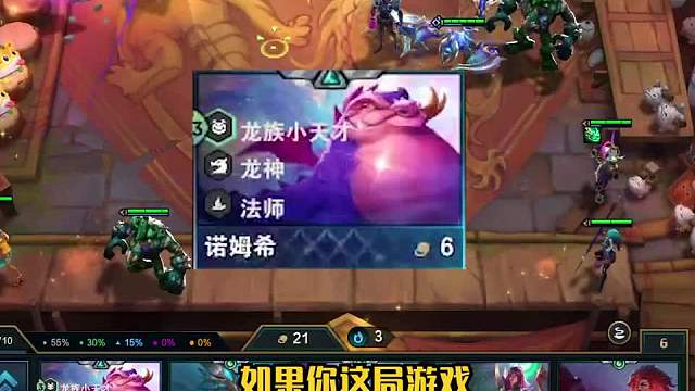 如果蛙妃属性是法师，这套冷门的七法蛙妃一定要尝试一下一