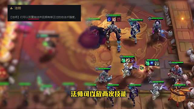 如果遇到这个魔导转职，一定要试试这套阵容