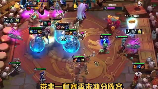 赛季末冲分阵容换形怒翼霞一又肉又有输出！