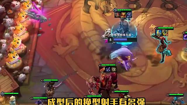 赛季末冲分阵容换形怒翼霞三又肉又有输出！