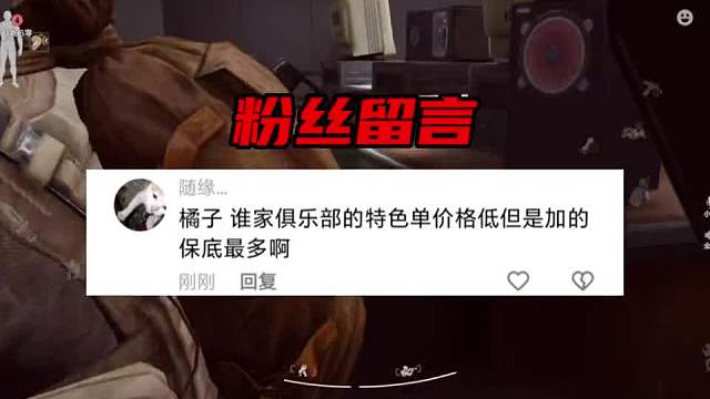 暗区突围三星俱乐部75元子保底320w！