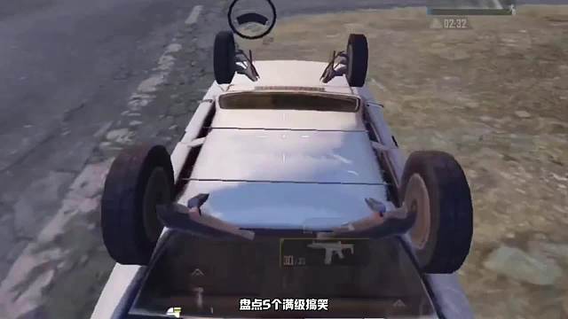 盘点满级搞笑视频，平底锅竟打造出四级甲