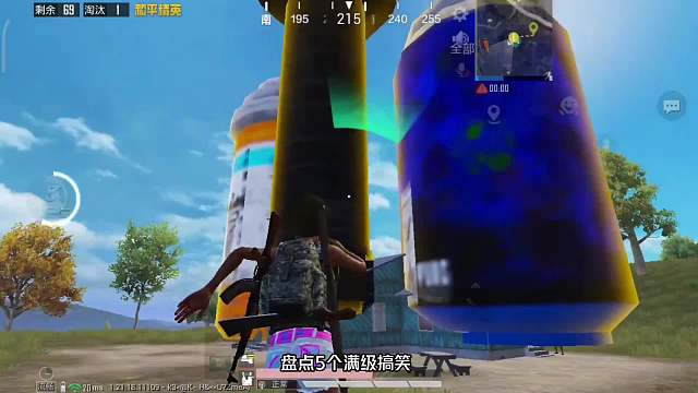 盘点满级搞笑视频，海岛惊现巨型饮料止痛药