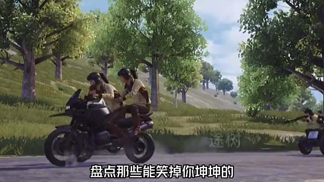 盘点满级搞笑视频，老六秀恩爱导致骨折