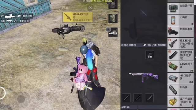 盘点那些轰炸区不讲武德，萌新玩家惨遭队友坑骗物资！