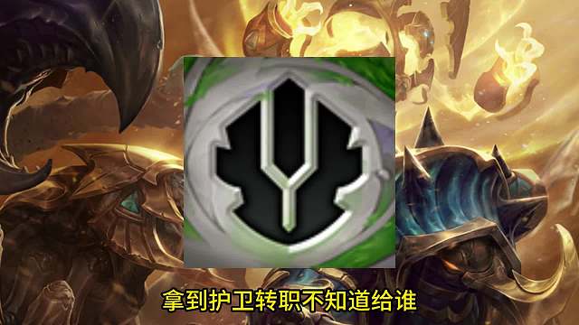 #游戏流量风向标