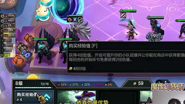 顶级魔像十次元 （下）