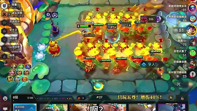 全员三星！展示c计划！